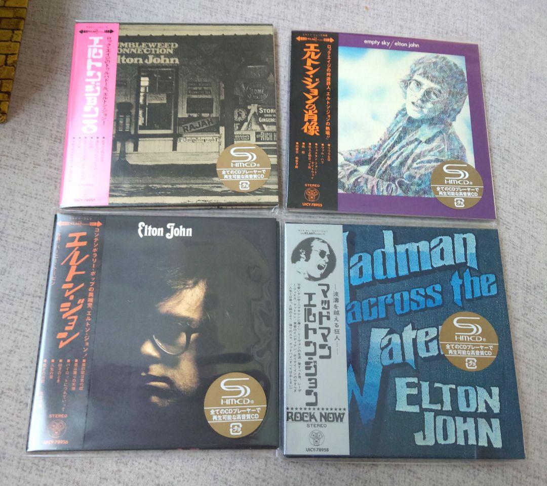 エルトン・ジョンのアルバムのCDコレクション　13パケージ