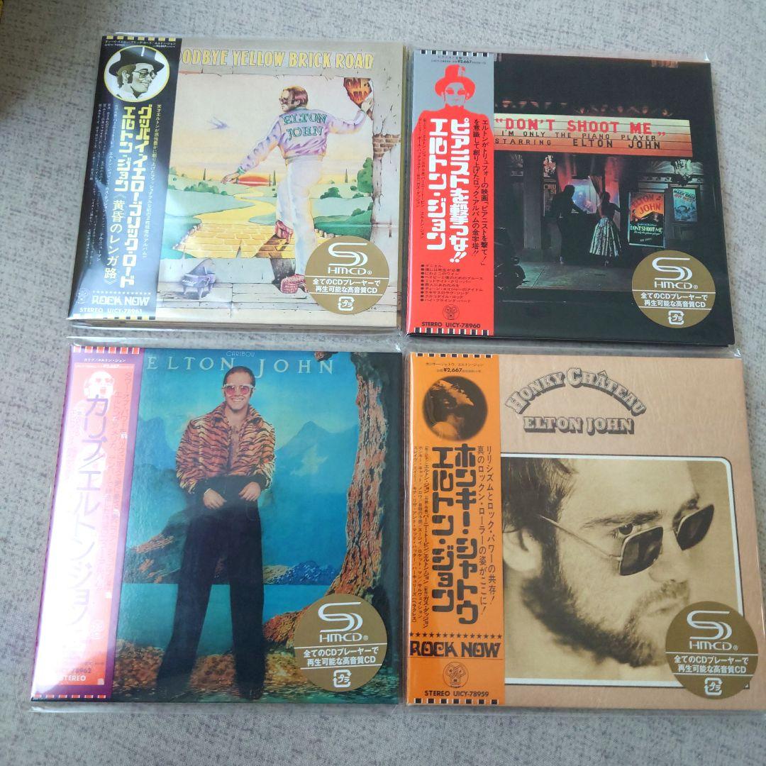 エルトン・ジョンのアルバムのCDコレクション　13パケージ