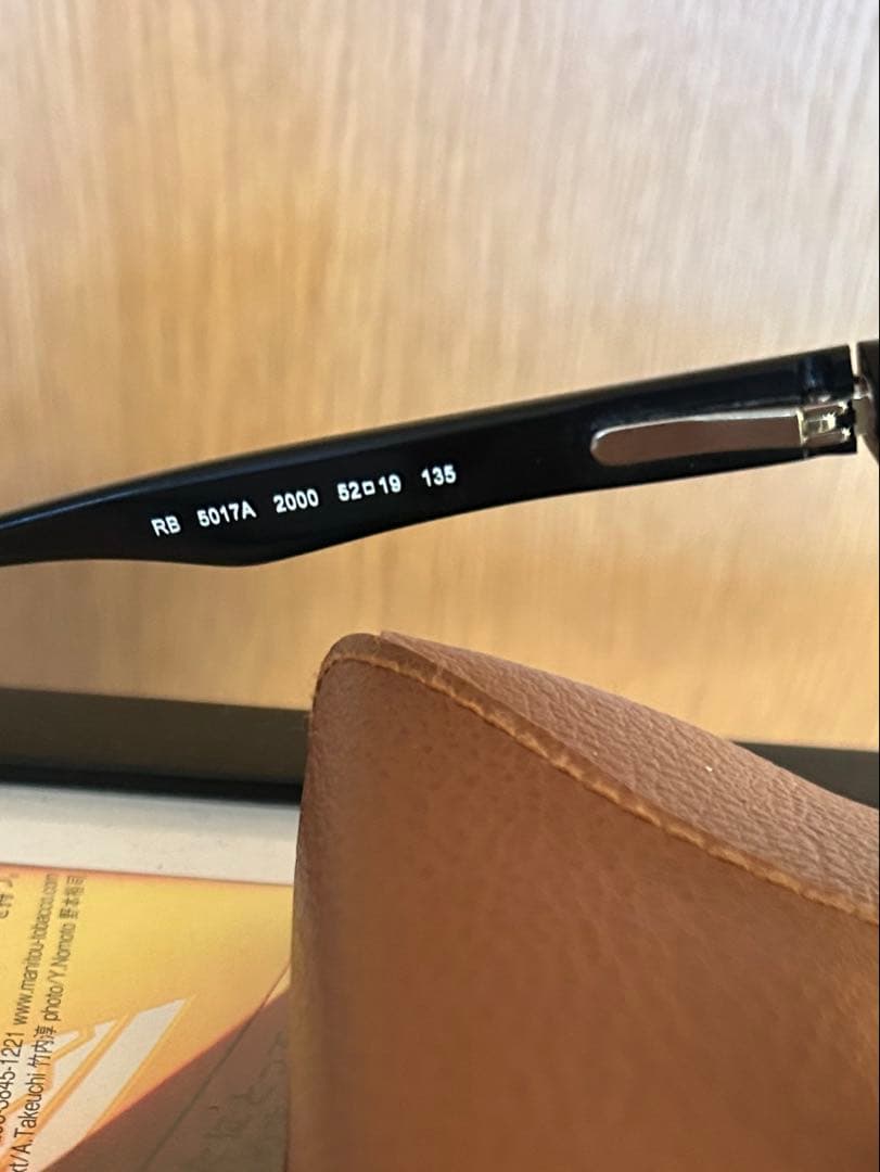 レイバン★降谷健志さん愛用モデル★カラーレンズ