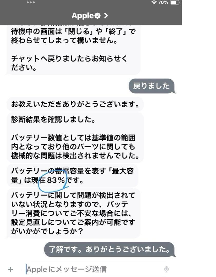 iPad第7世代Wi-Fi128GB