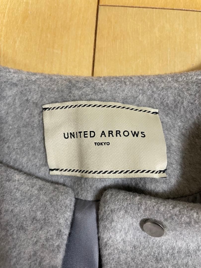 【値下げ】UNITED ARROWS ノーカラーベルスリーブコート　38サイズ