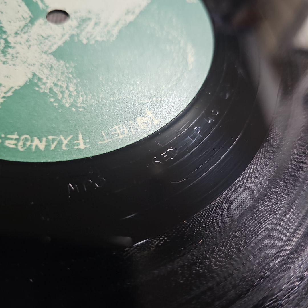 洋楽 Zoviet France Mohnomishe