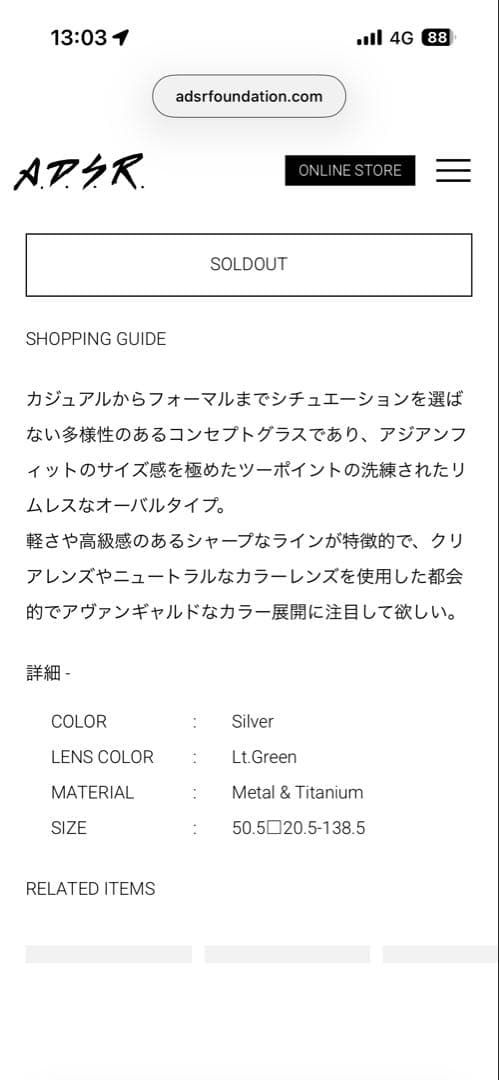 小物 MALUMA 03(Lt.Green)