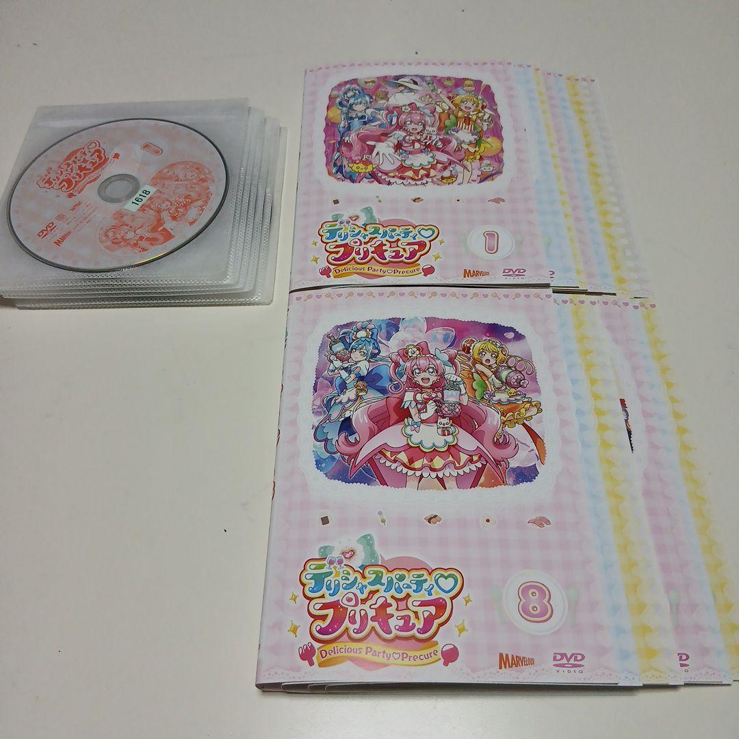 アニメ　DVD　デリシャスパーティ プリキュア　1～14巻セット