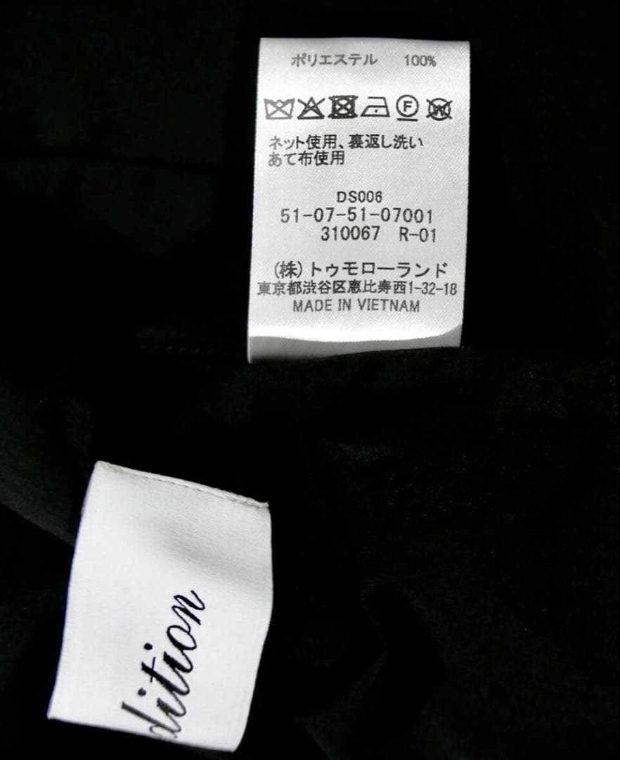 3.74万円 2025SS Editionエディション ノーカラージャケット M