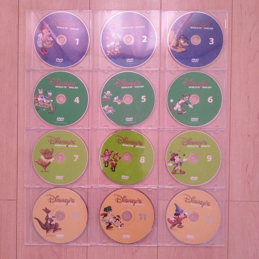 DWE Disney 英語　DVD セット 12枚