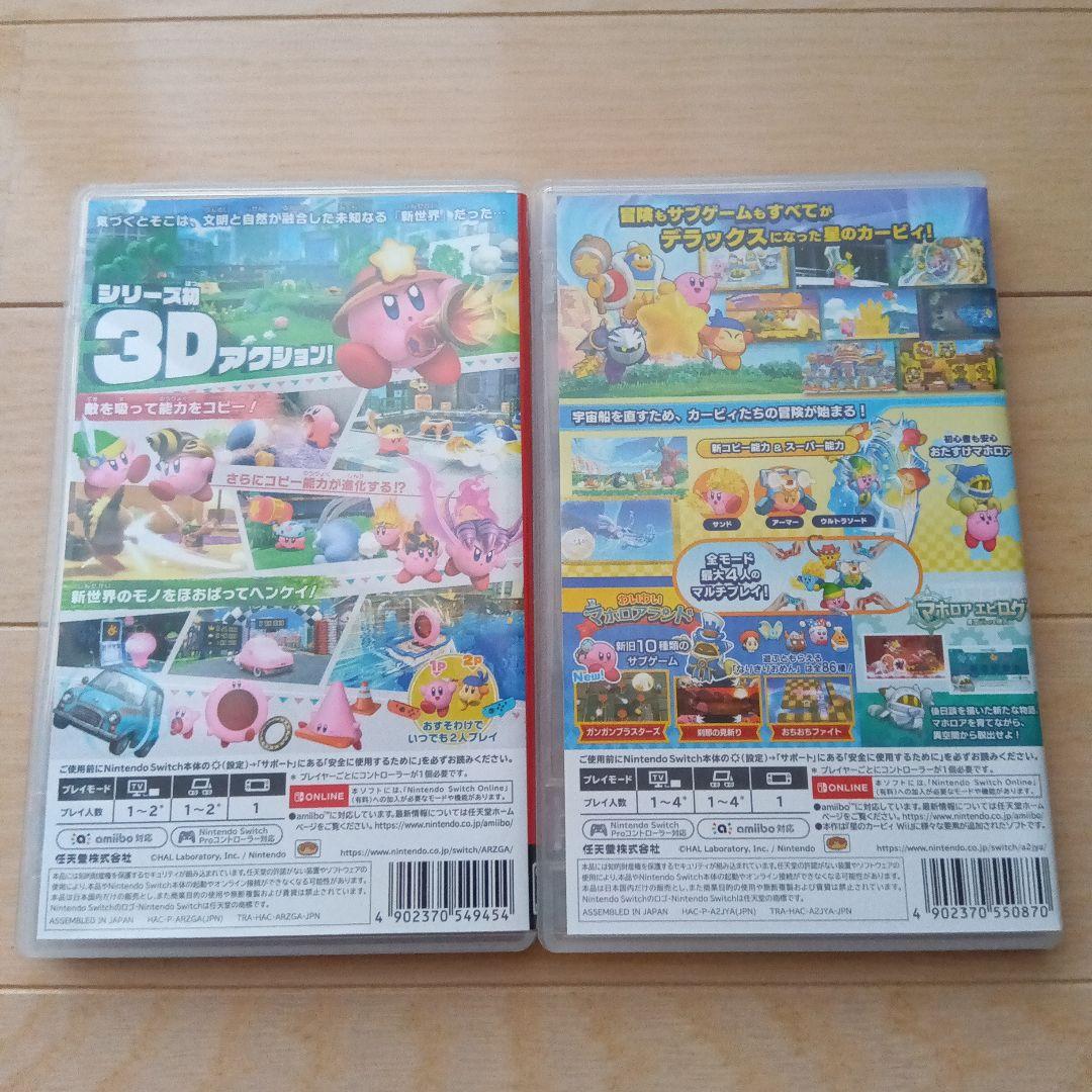 美品☆Swich　カービィ２点セット