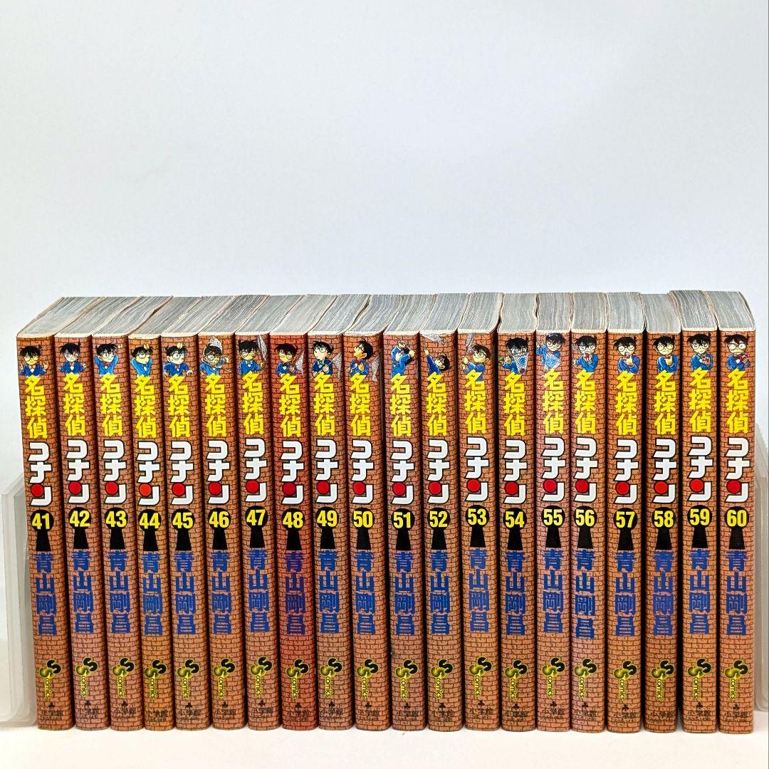名探偵コナン 青山剛昌　1～107巻　既刊全巻セット