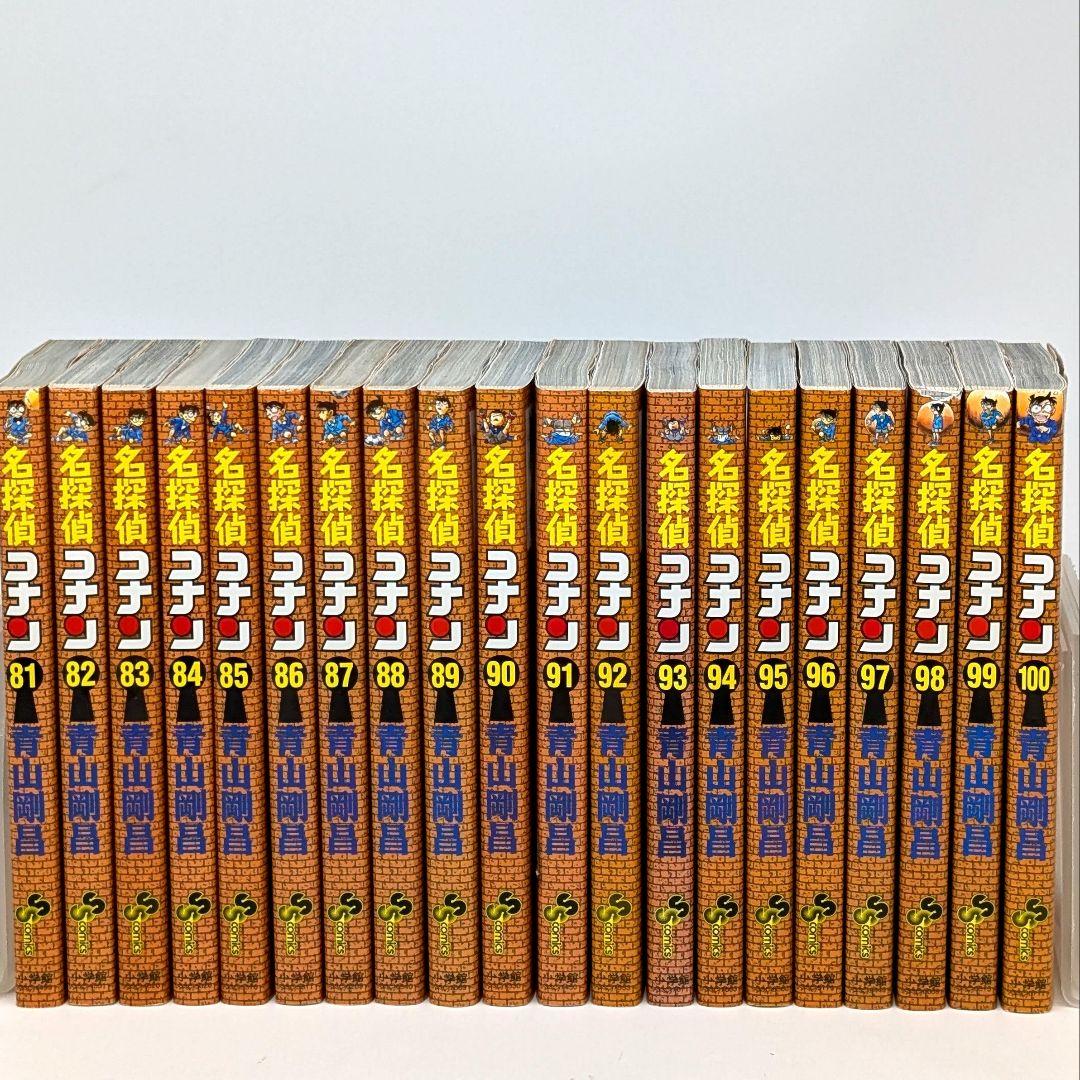 名探偵コナン 青山剛昌　1～107巻　既刊全巻セット