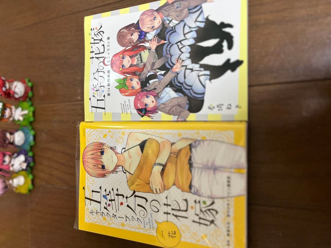五等分の花嫁　全巻セット