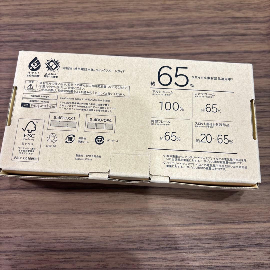 未開封、新品　arrows We2