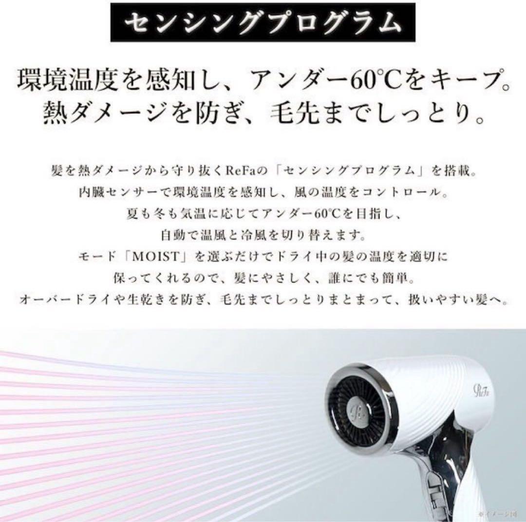 ReFa BEAUTECH DRYER SE ピンク