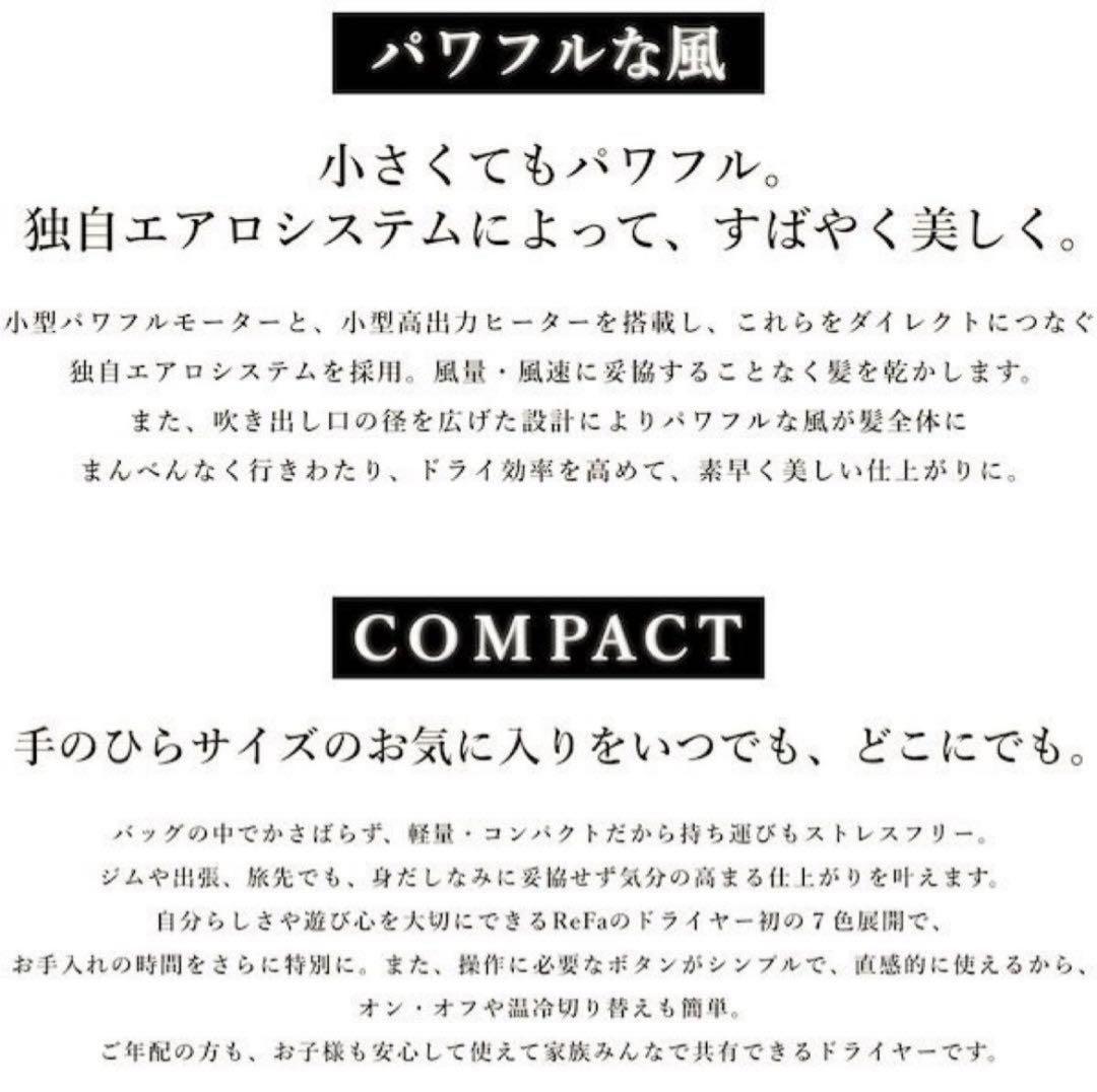 ReFa BEAUTECH DRYER SE ピンク