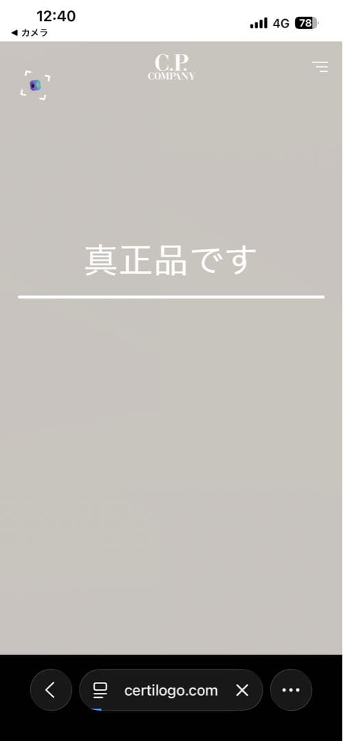 C.P. COMPANY ビーニー ブラック