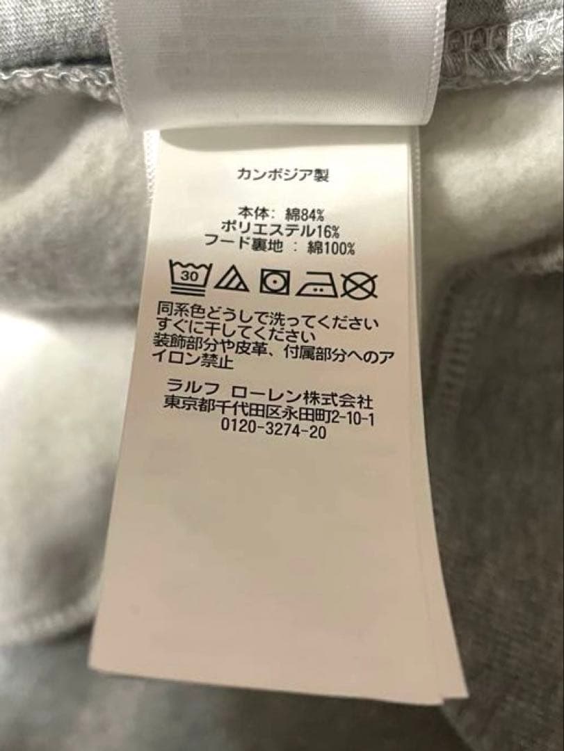 POLO RALPH LAUREN ポロベア　パーカー　グレー