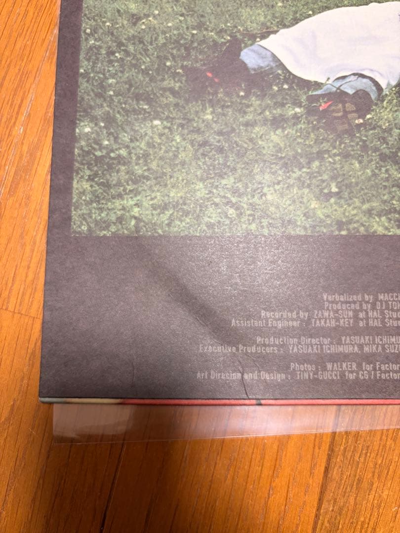 Ozrosaurus Whooo 045 Style MACCHO レコード