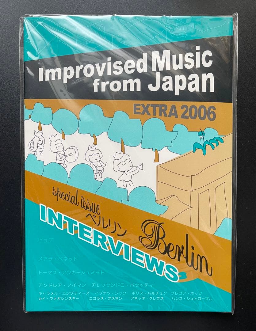 インプロ音楽CD付き本6冊Improvised Music from Japan