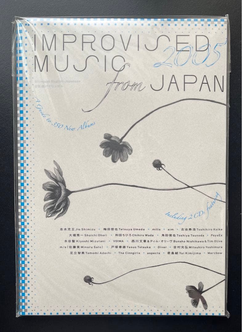 インプロ音楽CD付き本6冊Improvised Music from Japan