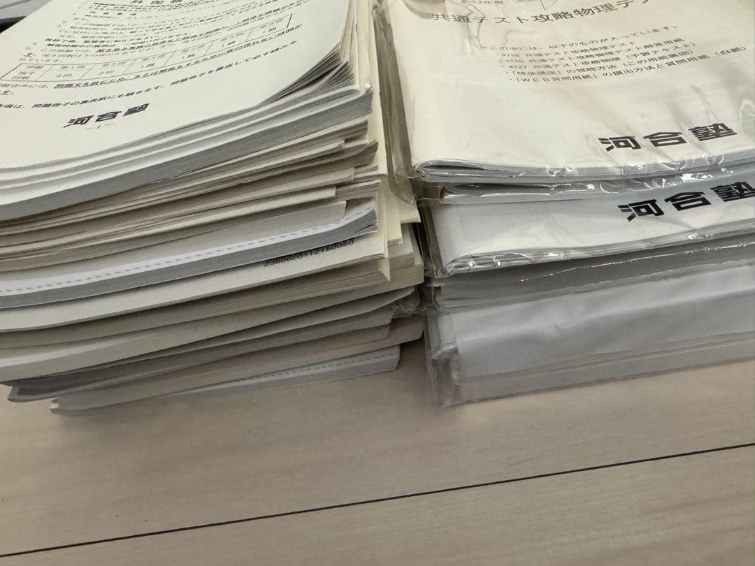 全統共通テスト模試 全統記述模試 サクセスクリニック Kパック 河合塾 冬期講習