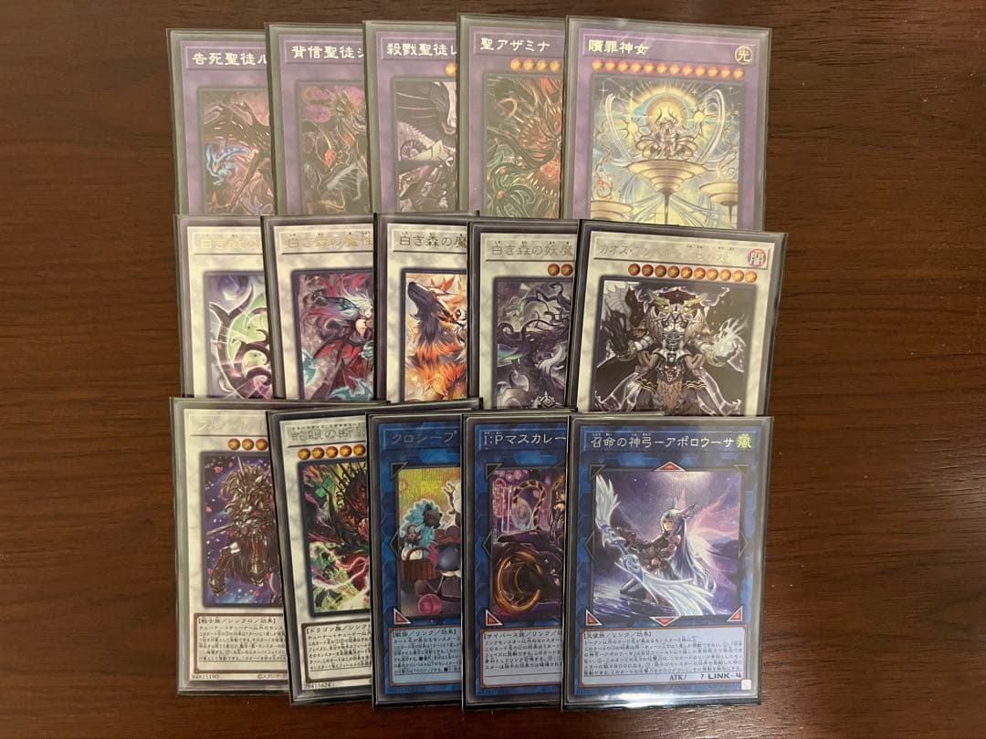 白き森、アザミナ デッキパーツ42枚