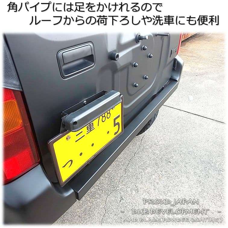 JB23　ジムニー　リアブラインドバンパー