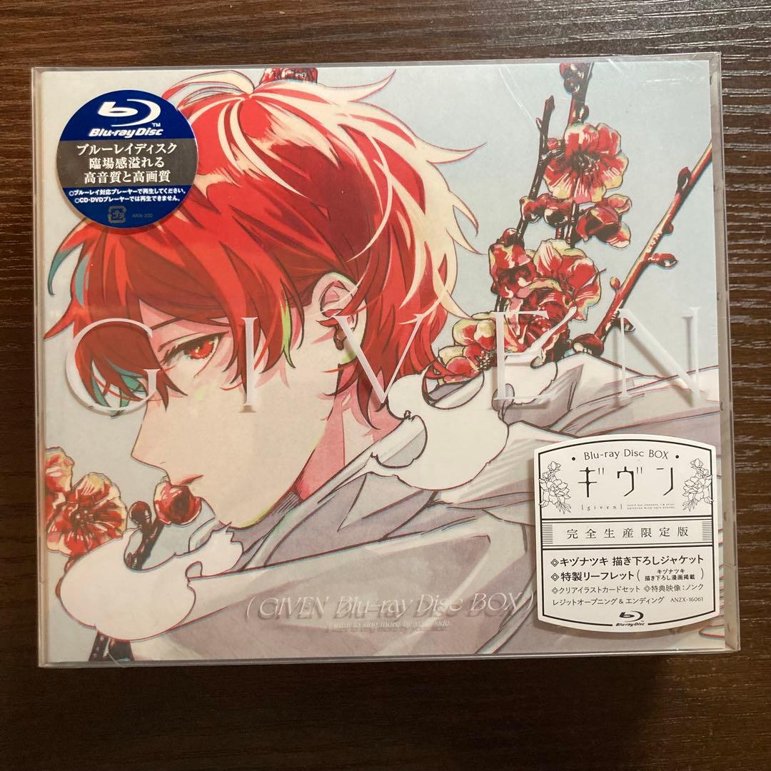 新品未開封　ギヴン Blu-ray Disc BOX 完全生産限定版・5枚組