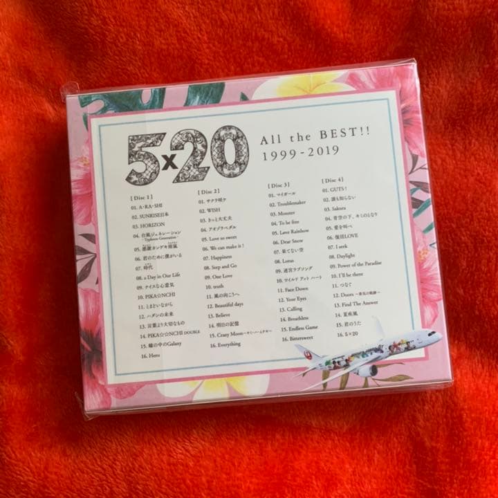 【値下げ】嵐 JAL ハワイ線限定 5×20