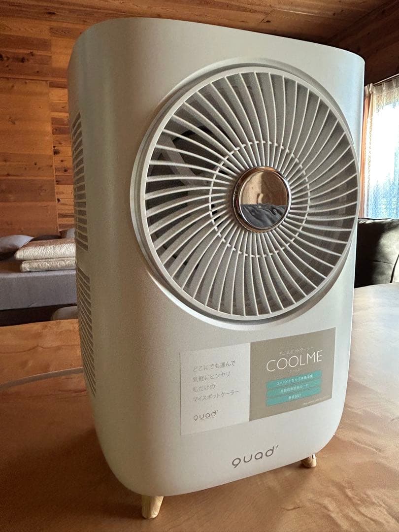 【使用少美品】Quad COOLME／ミニスポットクーラー／QS204 ／卓上
