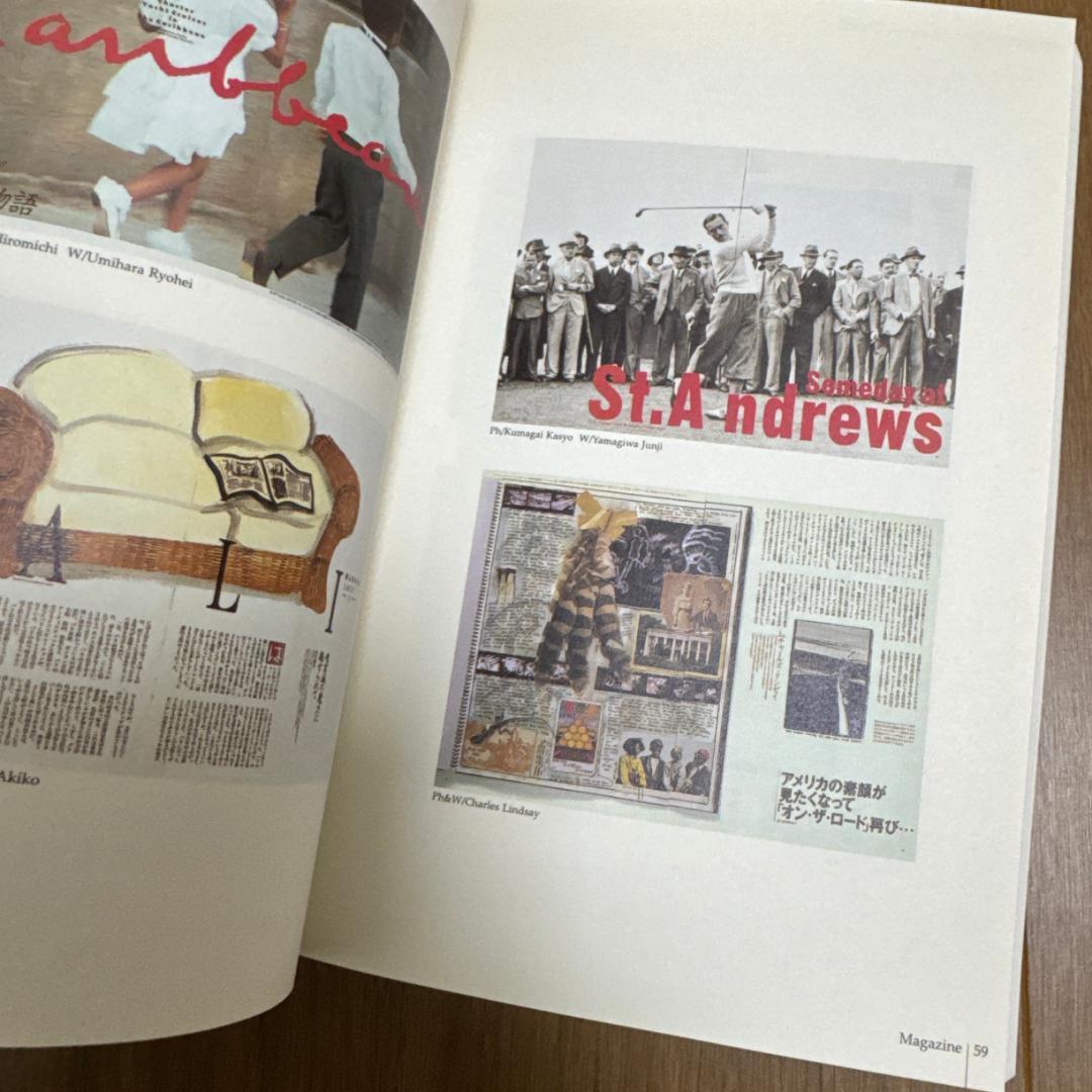 【2004年・デザイン】岡本一宣の東京デザイン 帯付き