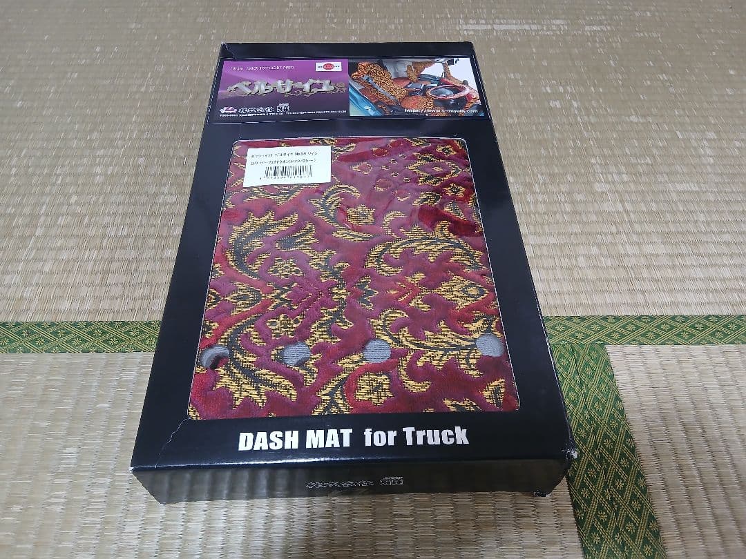 ✨新品　パーフェクトクオン　日産UD　金華山ダッシュマット　ベルサイユ　ワイン✨