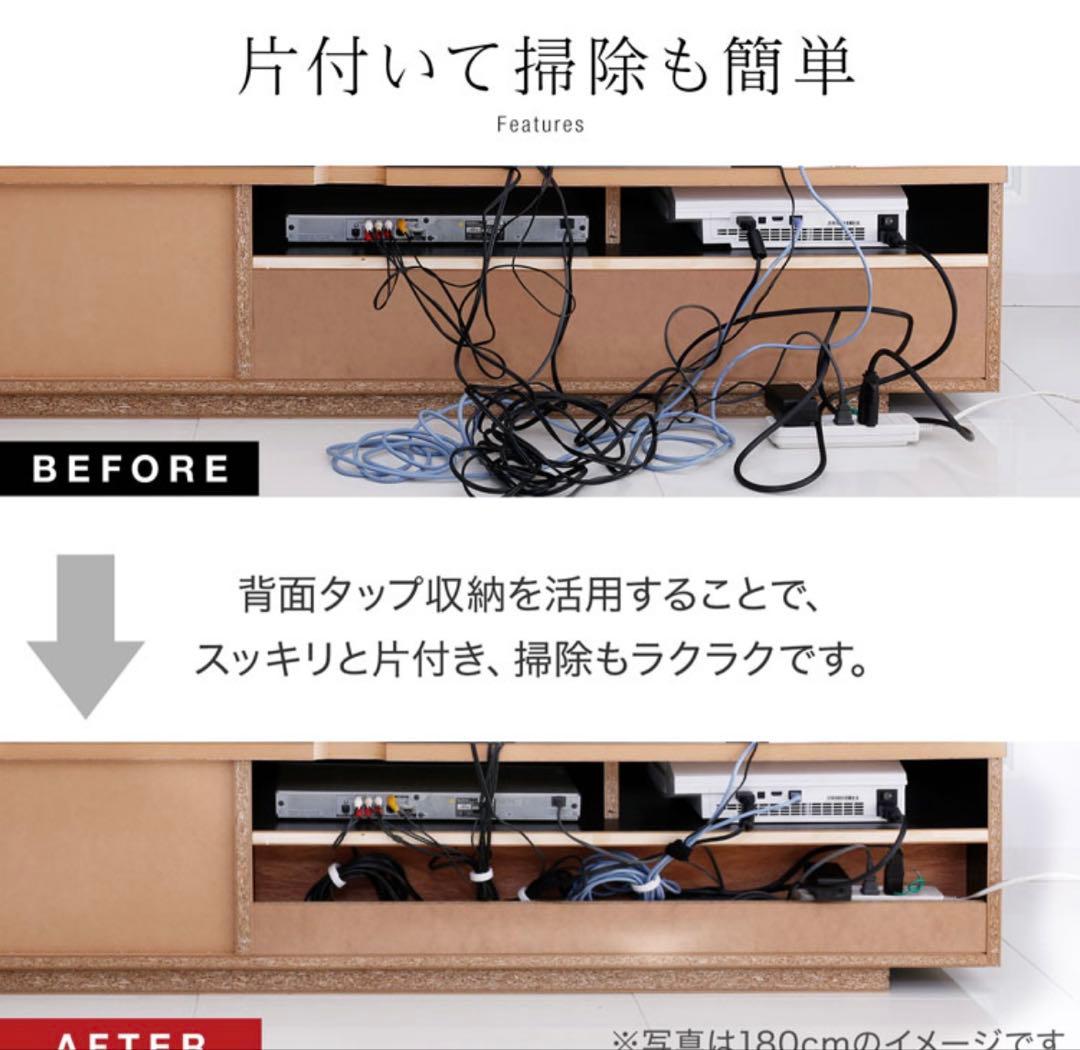 【最終値下げ！】LOWYA テレビボード　幅140cm