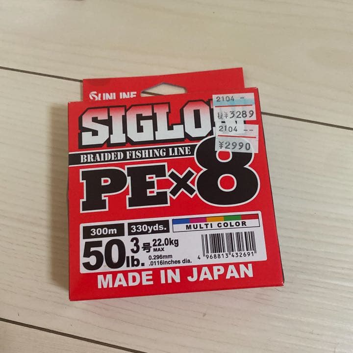 ダイワ電動リールLEOBRITZ 300J