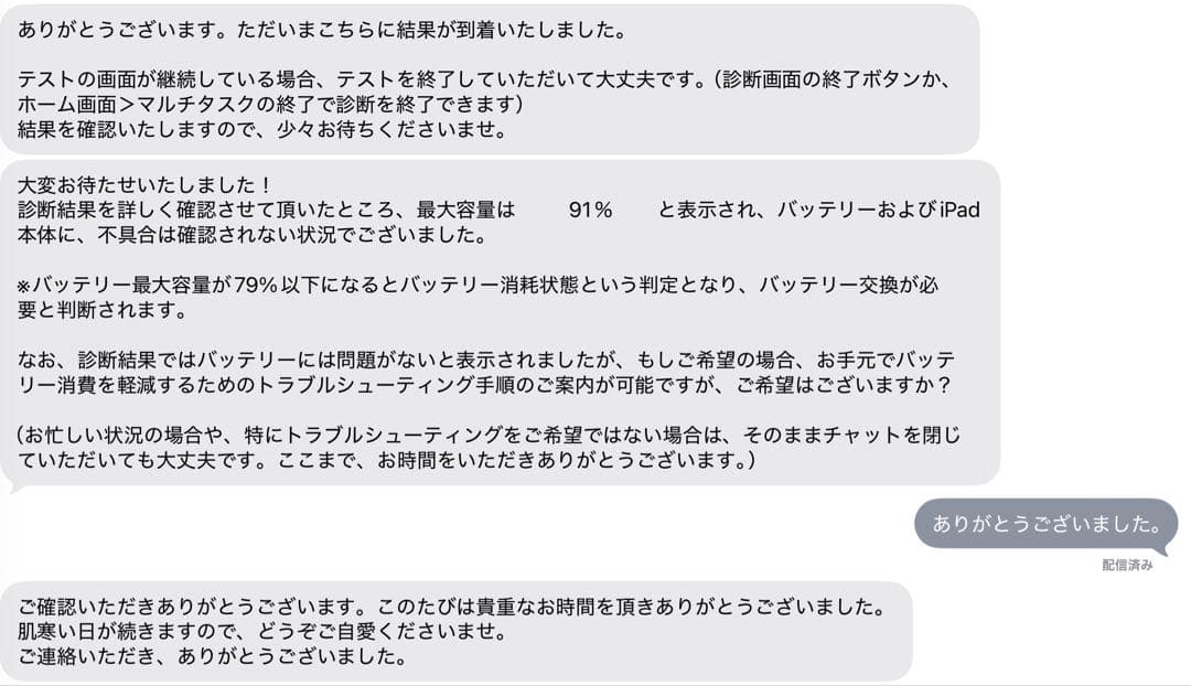 iPad pro 12.9 第五世代1tb Wi-Fi シルバー Pencil2