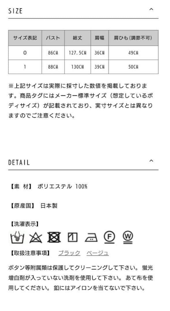 【美品】24年　ルフィル LE PHIL Vネック　ワンピース　黒　日本製