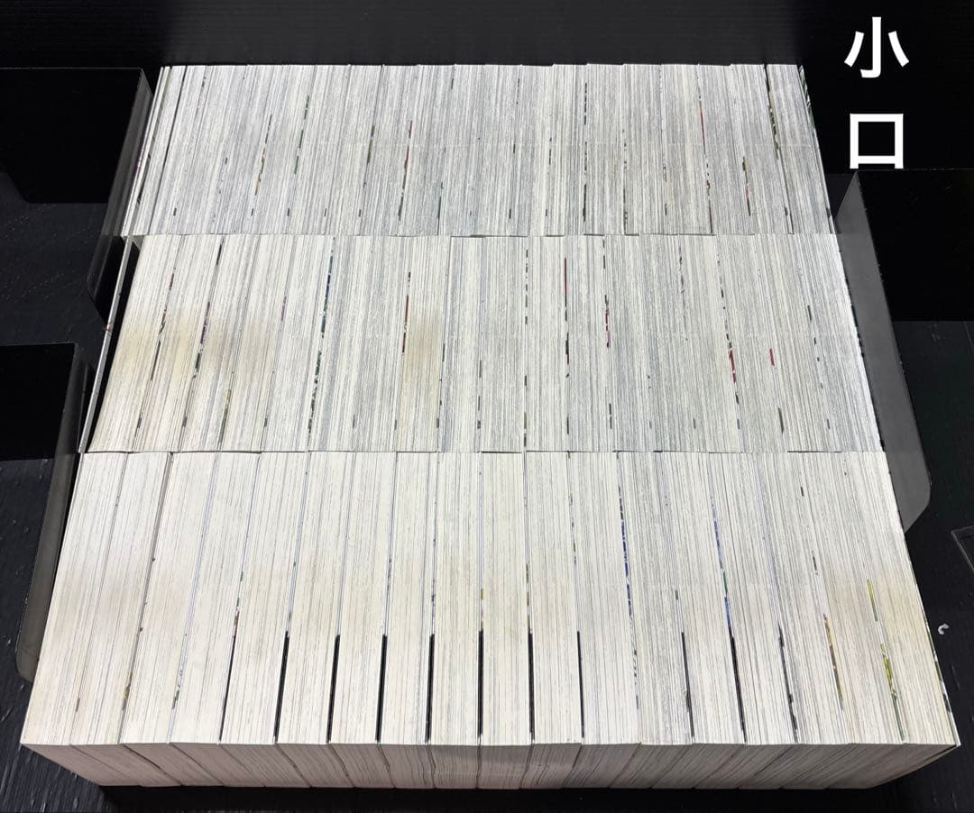 静かなるドン 1-54巻 全巻 初版 文庫コミック