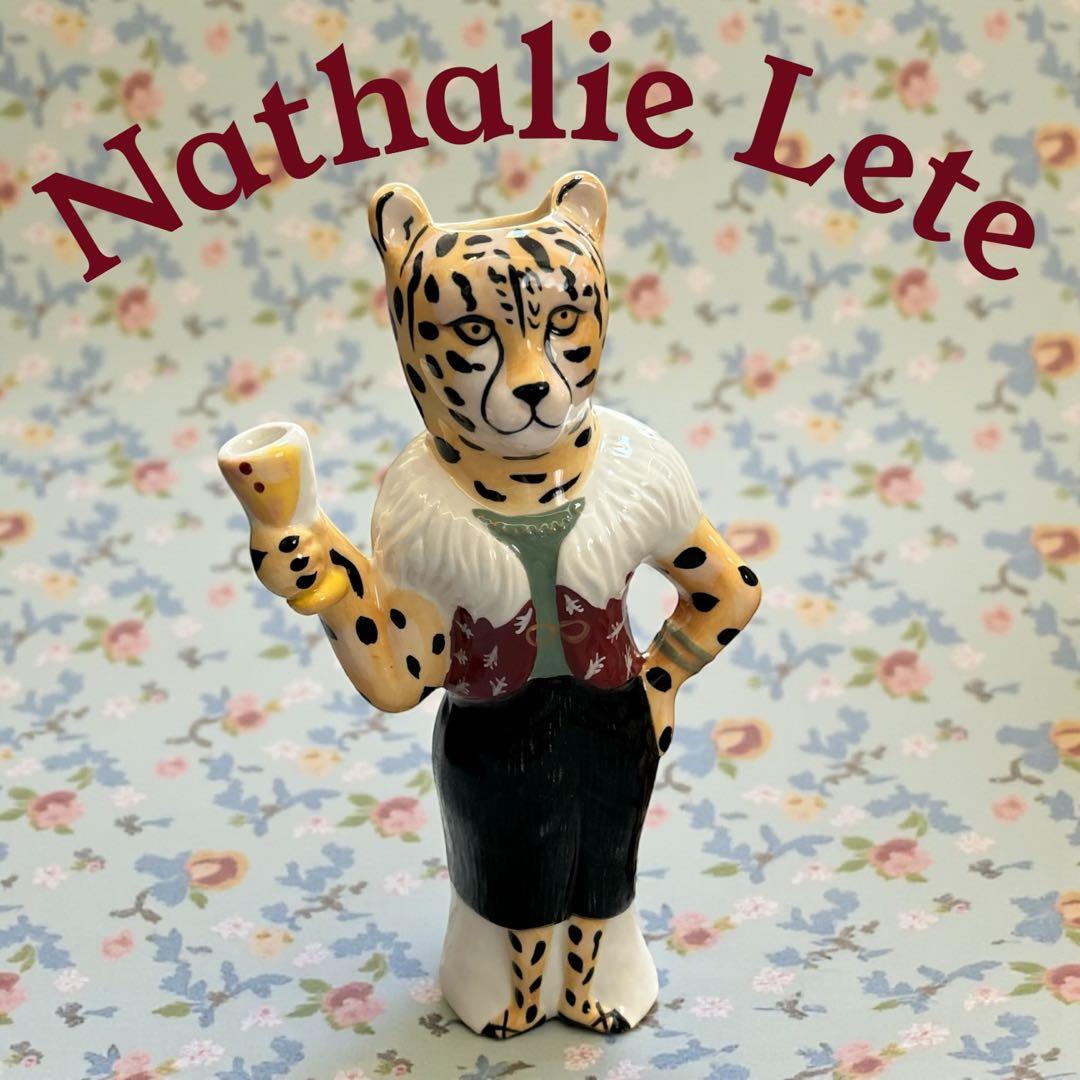 ライス 花瓶 ナタリーレテ レオパード　ヒョウ