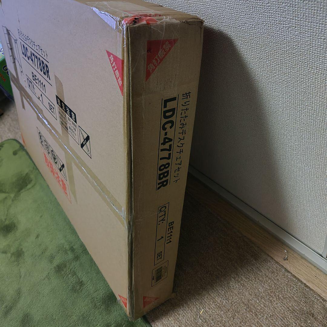 DJ.KO様【未開封品】萩原 折りたたみデスクチェアセット LDC-4778BR