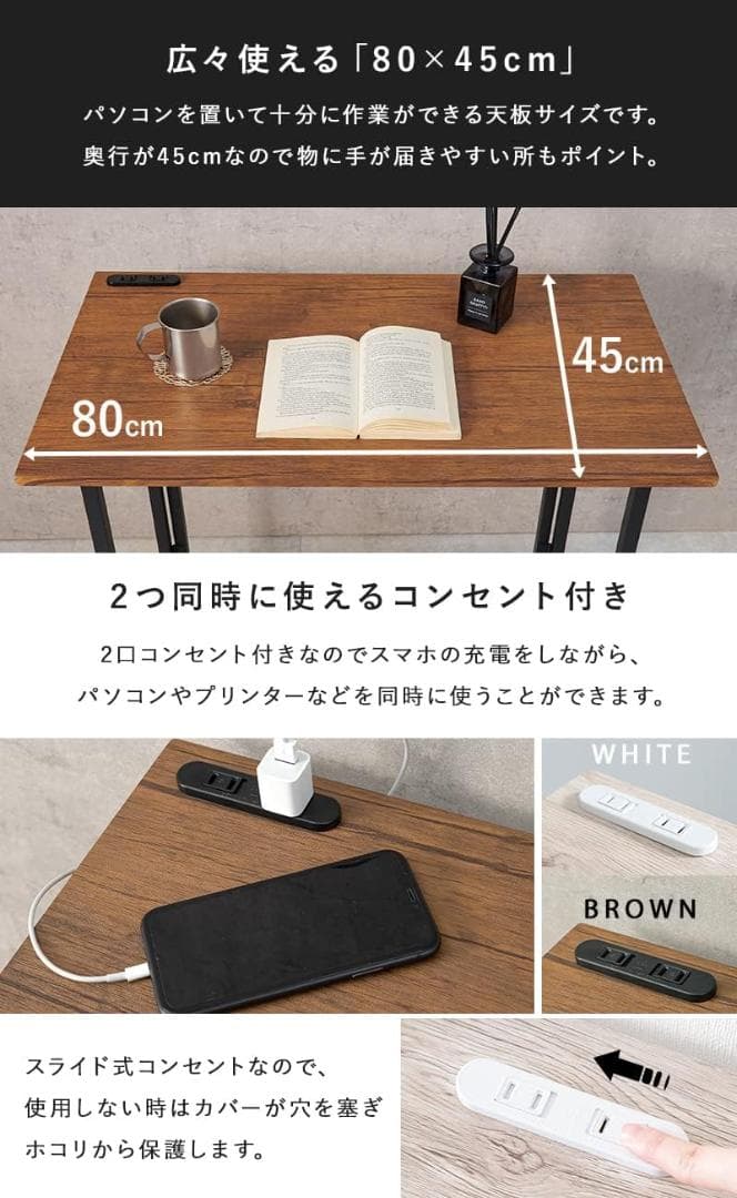 DJ.KO様【未開封品】萩原 折りたたみデスクチェアセット LDC-4778BR