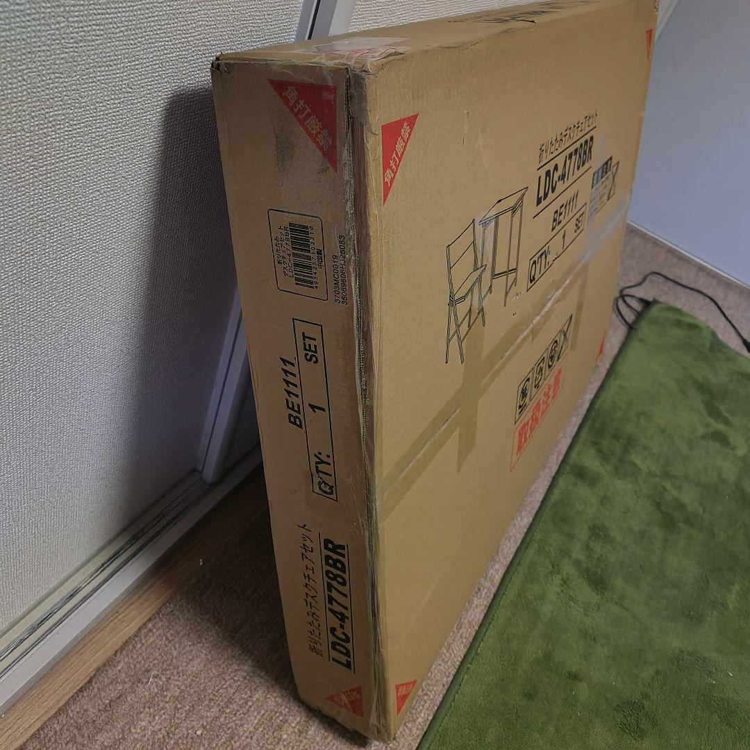 DJ.KO様【未開封品】萩原 折りたたみデスクチェアセット LDC-4778BR