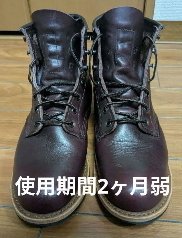 REDWING 9419 BECKMAN 7D ブラックチェリーエクスカリバー