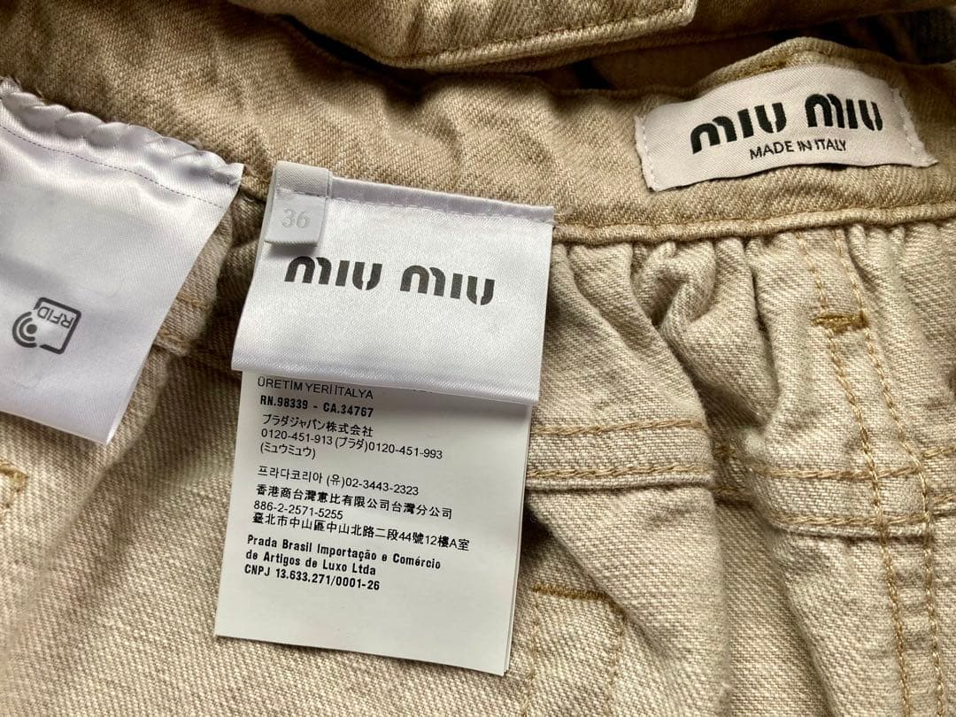 MIU MIU デニムフレアスカート 36