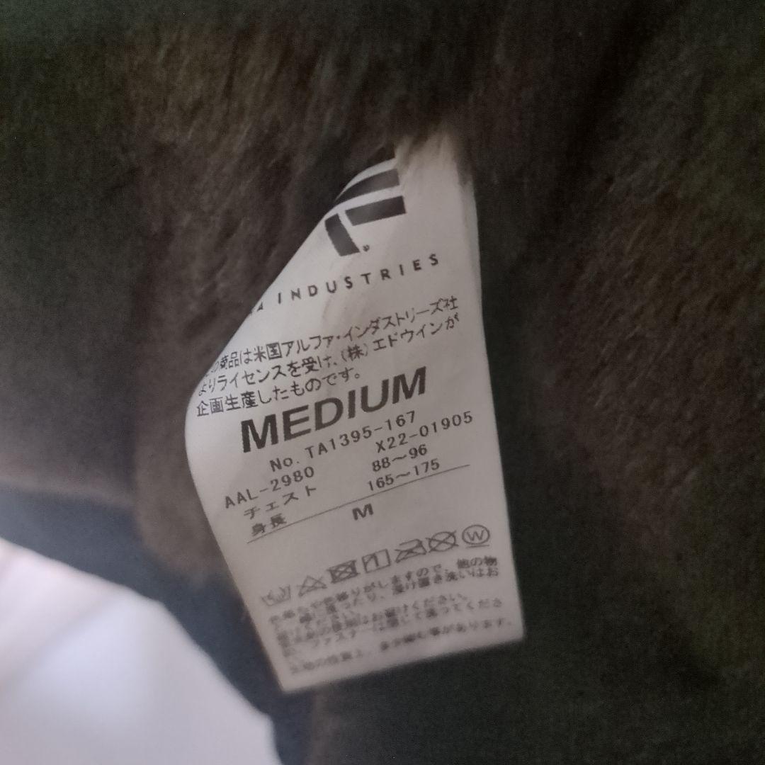 専用　Ｎ1デッキジャケット ALPHA INDUSTR　Mサイズ