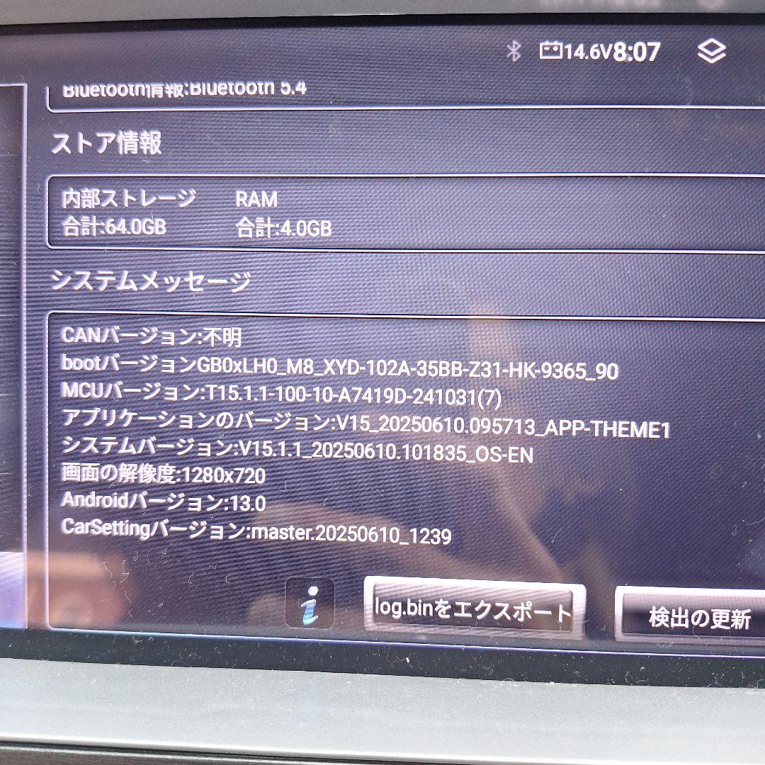 30プリウス　androidナビ