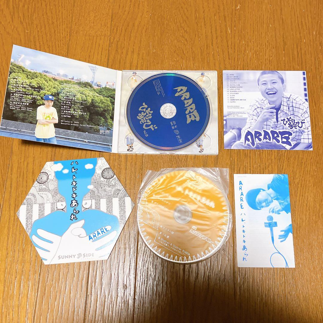 ARARE CD 7枚セット　レゲエ　ジャパレゲ
