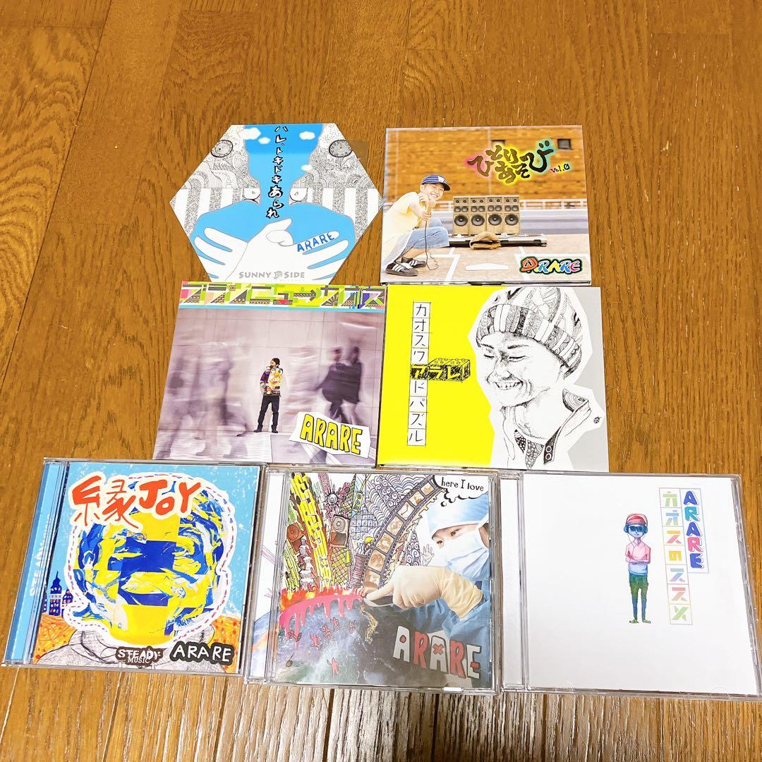 ARARE CD 7枚セット　レゲエ　ジャパレゲ