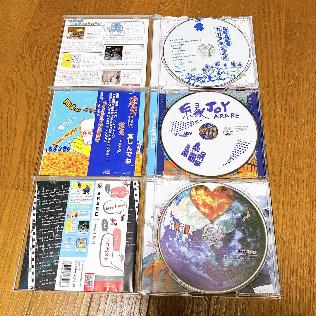 ARARE CD 7枚セット　レゲエ　ジャパレゲ
