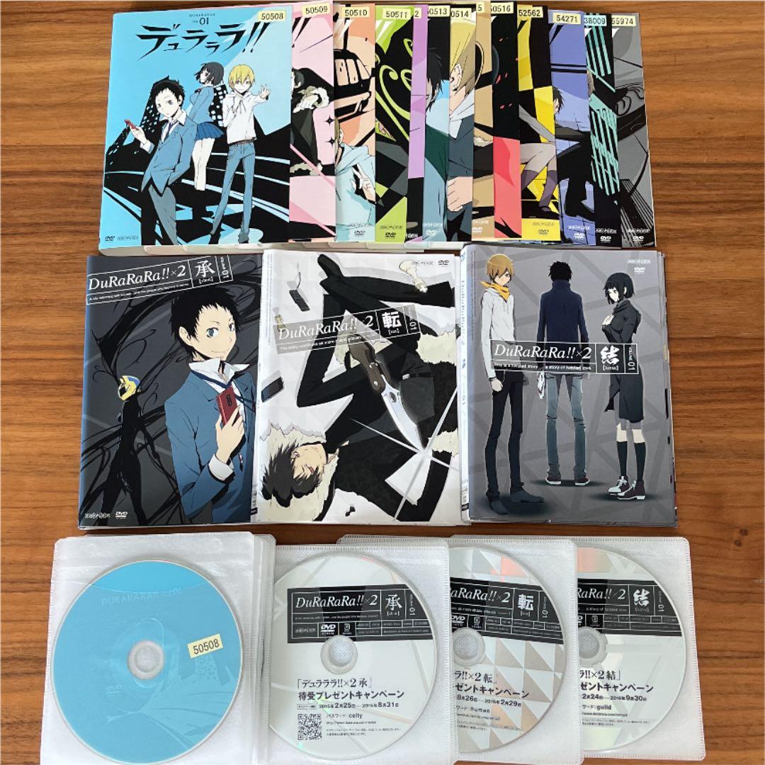 デュラララ!! 1期＋2期＋3期＋4期　DVD 31枚　全巻セット
