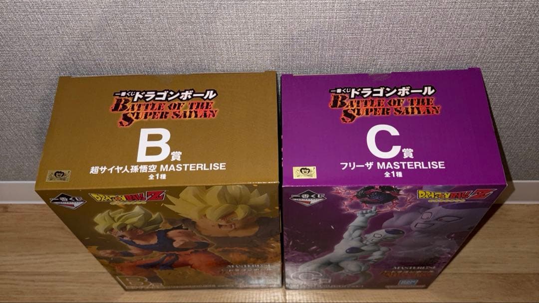ドラゴンボール 一番くじ MASTERLISE B賞 孫悟空 C賞 フリーザ