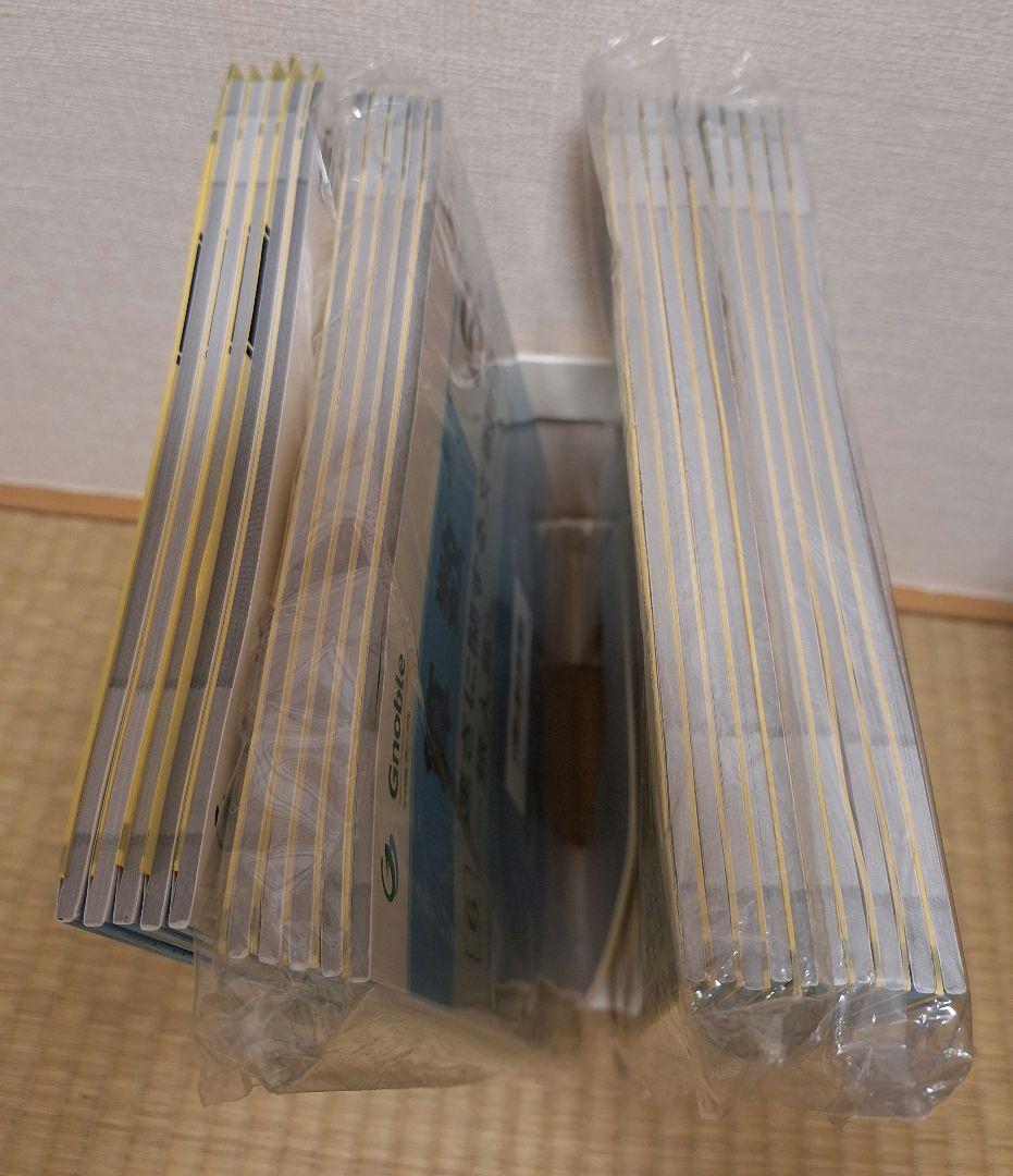 新品未使用算数グノワークアウト6年　20冊セット