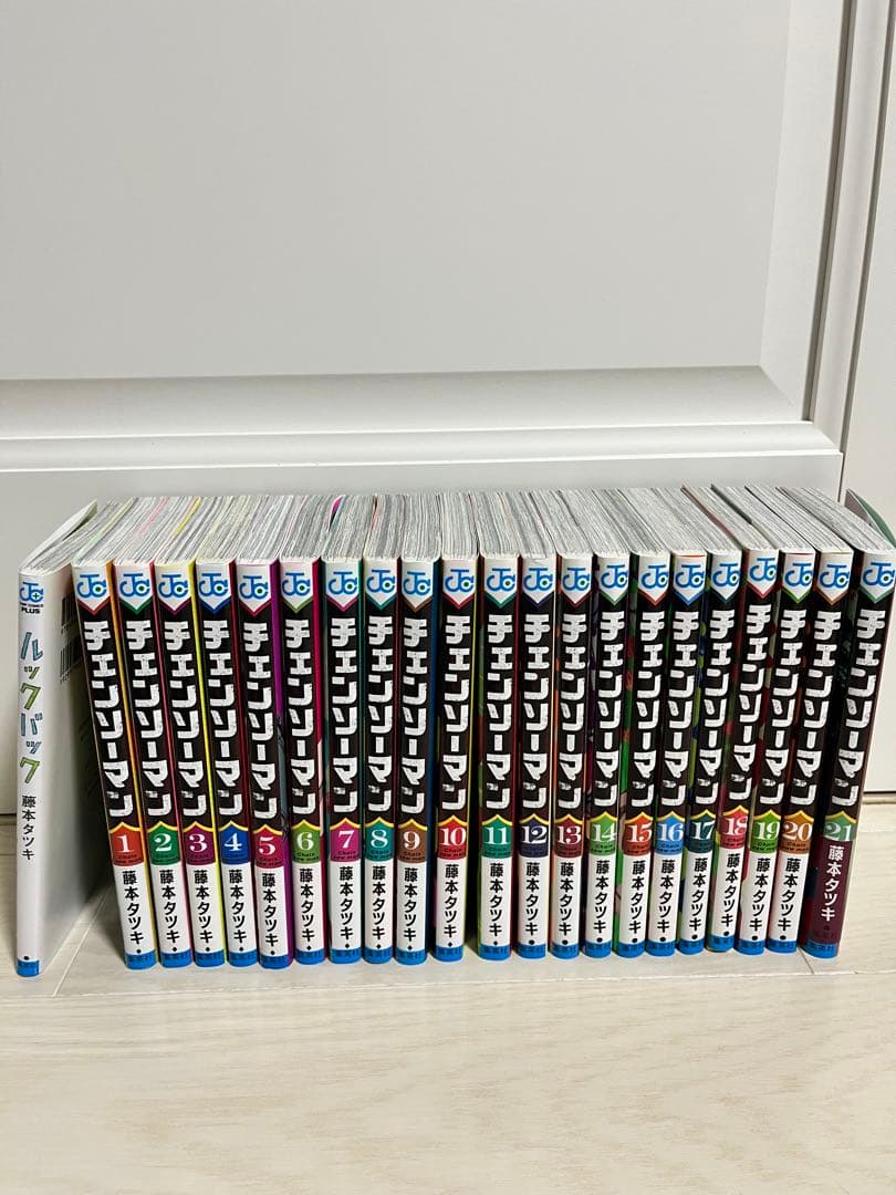 チェンソーマン1〜21巻セット